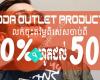 GoDa Outlet Products