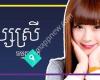 Idol khmer share