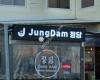 정담 Jung Dam