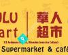 LuLu Asian Supermarket