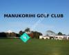 Manukorihi Golf Club