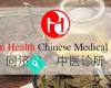 Modern Health Chinese Medical Centre