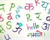 Paathshala-learn Hindi