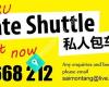 Private Shuttle New Zealand