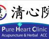 Pure Heart Acupuncture