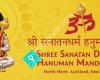 Shree Sanatan Dharam Hanuman Mandir Inc.