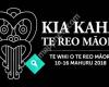 Te Taura Whiri i te Reo Māori