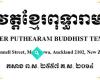 Wat Khmer Puthearam