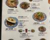 Xi'an Food Bar