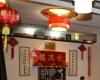 China City Seafood Restaurant