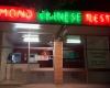 Diamond Chinese Restaurant