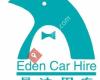 Eden Car Hire 易达用车