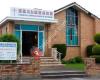 墨爾本台福基督教會 Evangelical Formosan Church of Melbourne