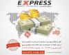 Express Money Exchange