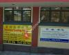 Garboro Asian Supermarket