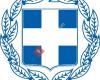 Honorary Consulate General of Greece