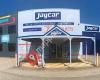 Jaycar Electronics Campbelltown