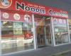 Noodle Canteen