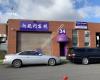 Purple Garden | Oakleigh | Melbourne Brothel