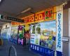 Seven Day Food Licenced Convenience Store