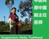 Yan Health Clinic- Brisbane Acupuncture, Chinese Medicine and Herbs